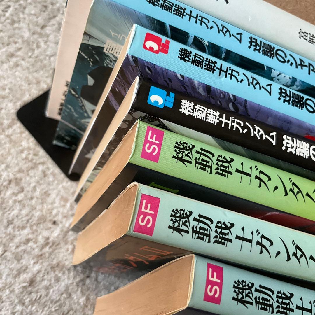 小説 機動戦士ガンダム 逆襲のシャア 7冊　富野由悠季