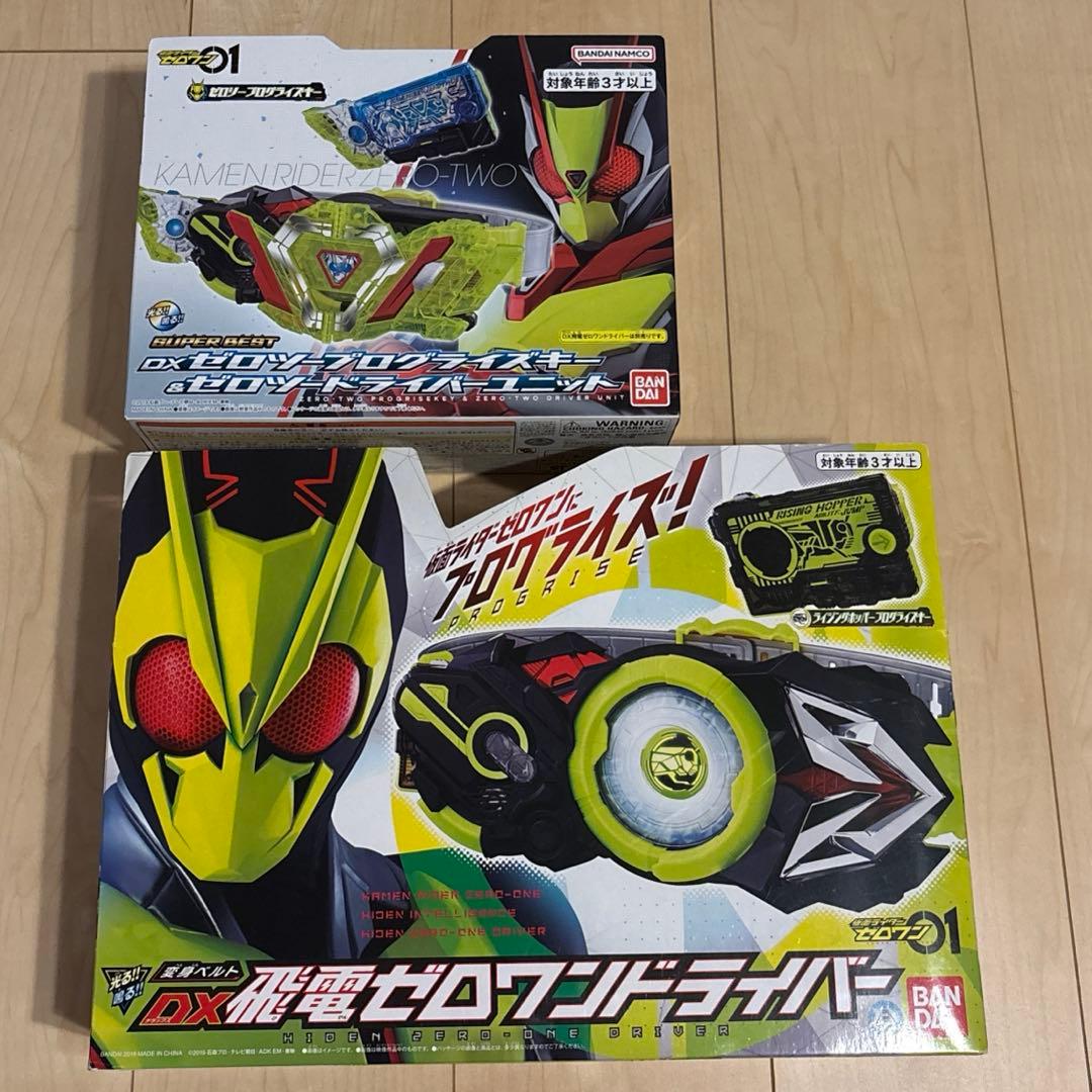仮面ライダーゼロワン DX飛電ゼロワンドライバー ゼロツープログライズキー