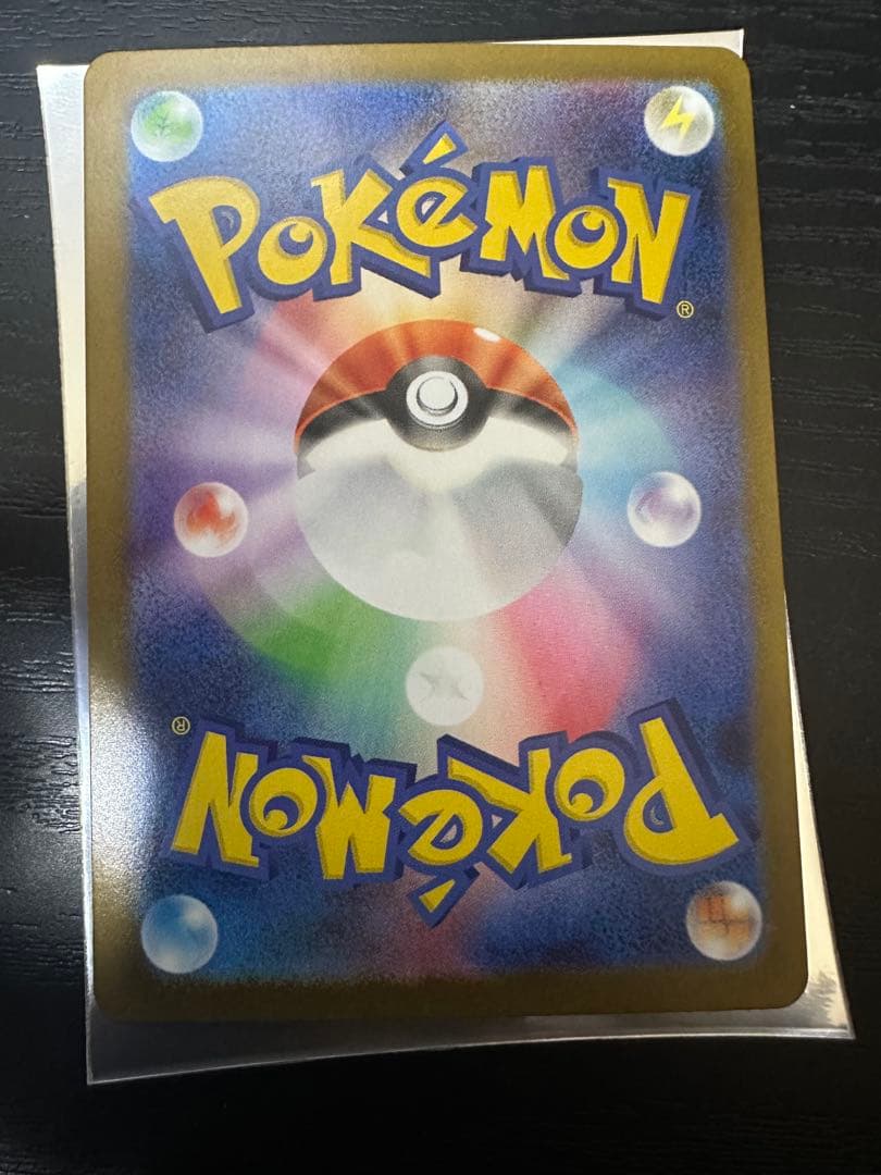 最安値 ロケット団のファイヤーex ポケモンカード