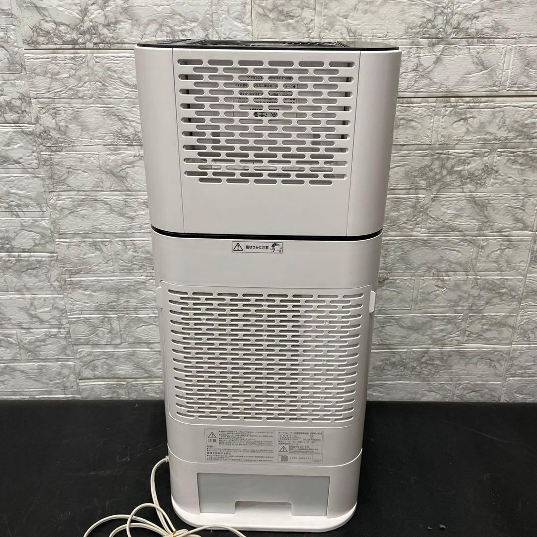 724 アイリスオーヤマ 衣類乾燥除湿機 サーキュレーター 送料無料