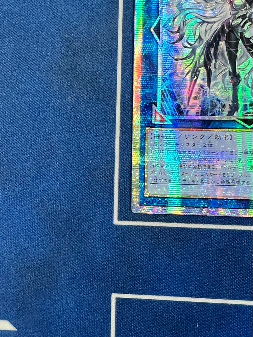 遊戯王　閃刀姫 = ゼロ