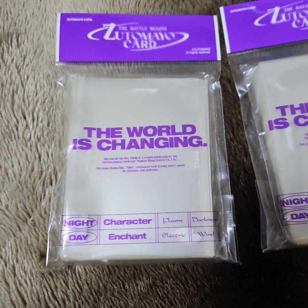 ずとまよカード　2BOX　カードケース等