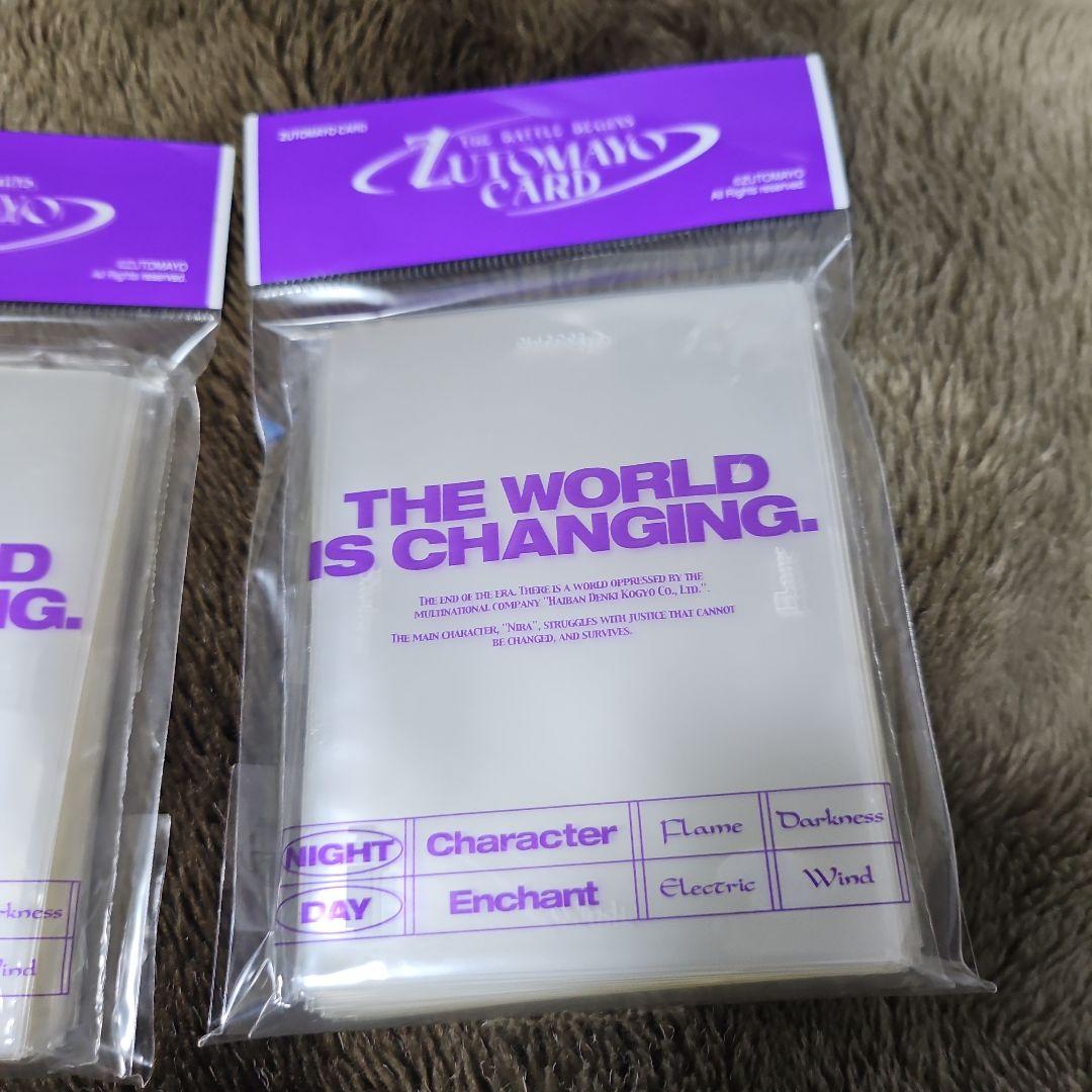 ずとまよカード　2BOX　カードケース等