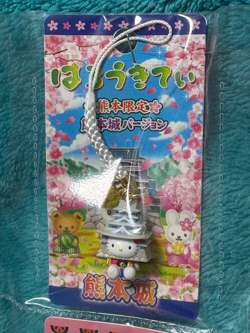 【送料込】新品　ご当地キティ　根付け　九州地方　レア　希少　貴重