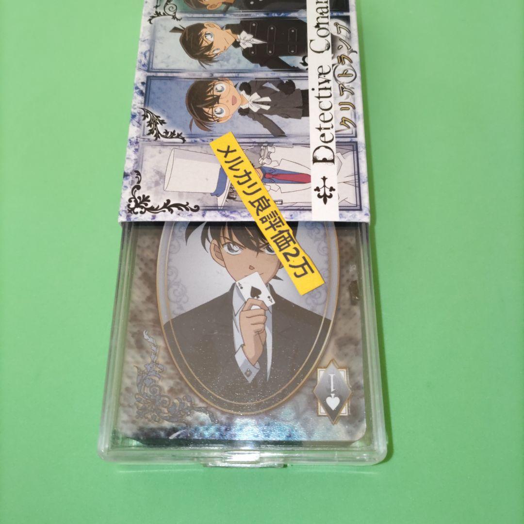 ⑤㉓ 名探偵コナン　クリアトランプ