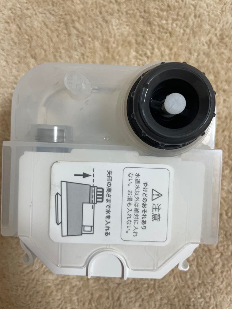 Y*u様 サキナエステマシン　サキナルルシェLEDライト付き