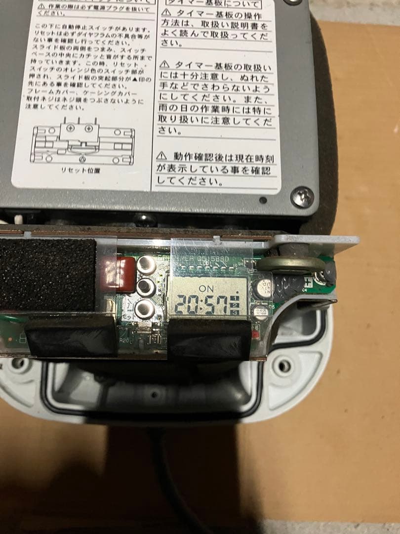 浄化槽ブロワー　水槽エアーポンプ　PF80 N