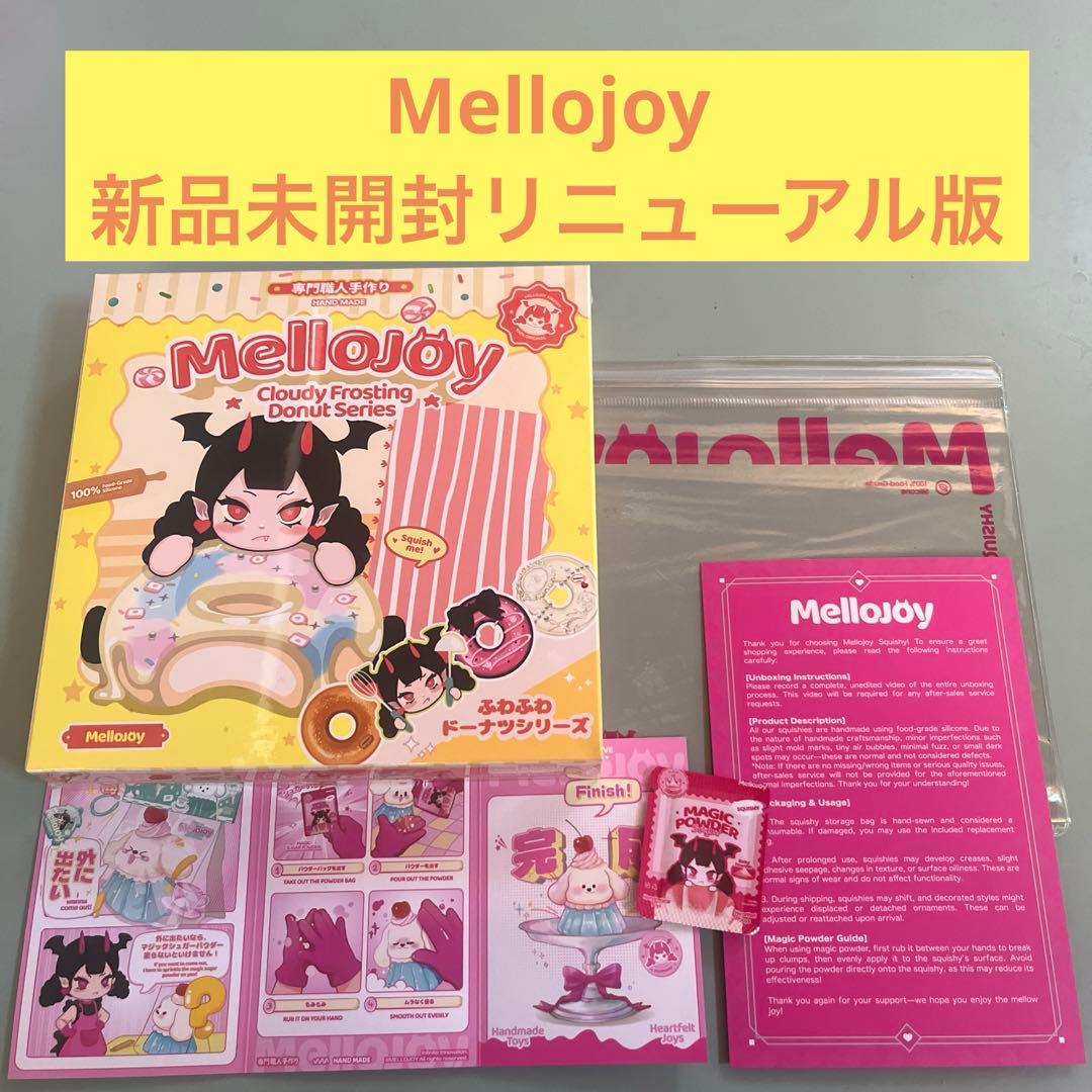 メロジョイ ふわふわドーナツ