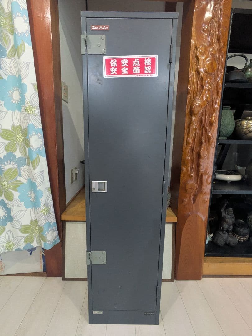 ガンロッカー【送料込】