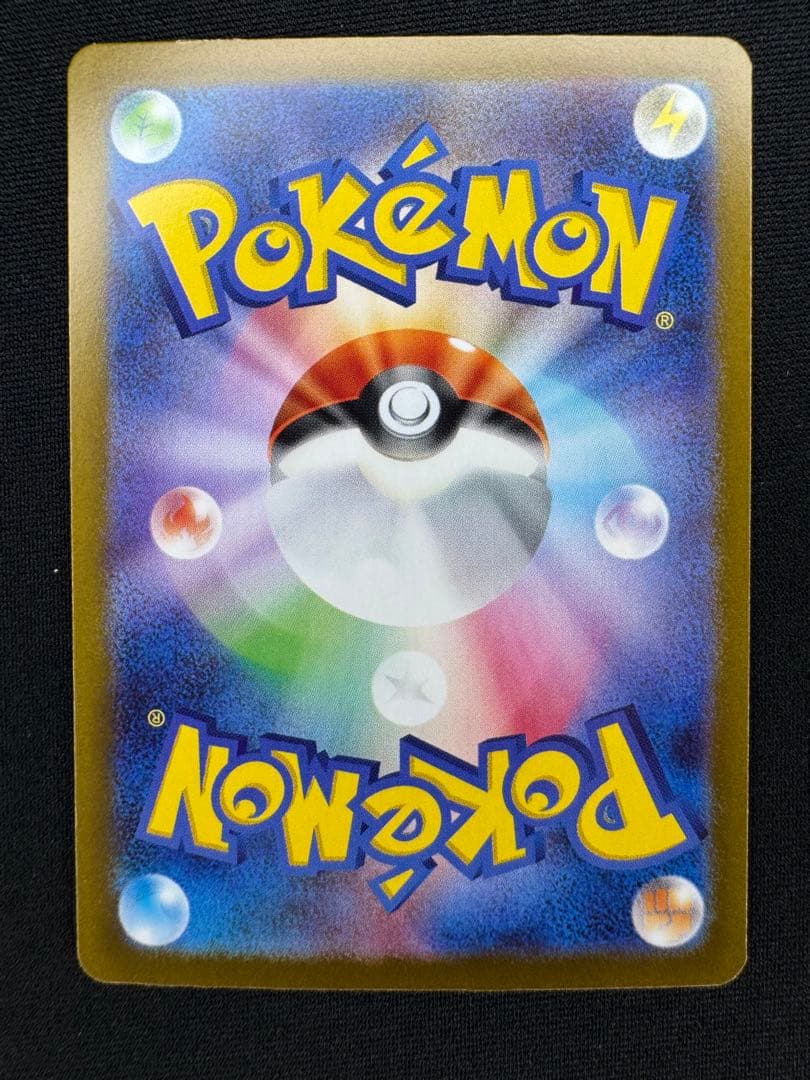 電*ん様 ☆11/10〜 ポケモンカードまとめ売り リーリエの決心 アセロラのい