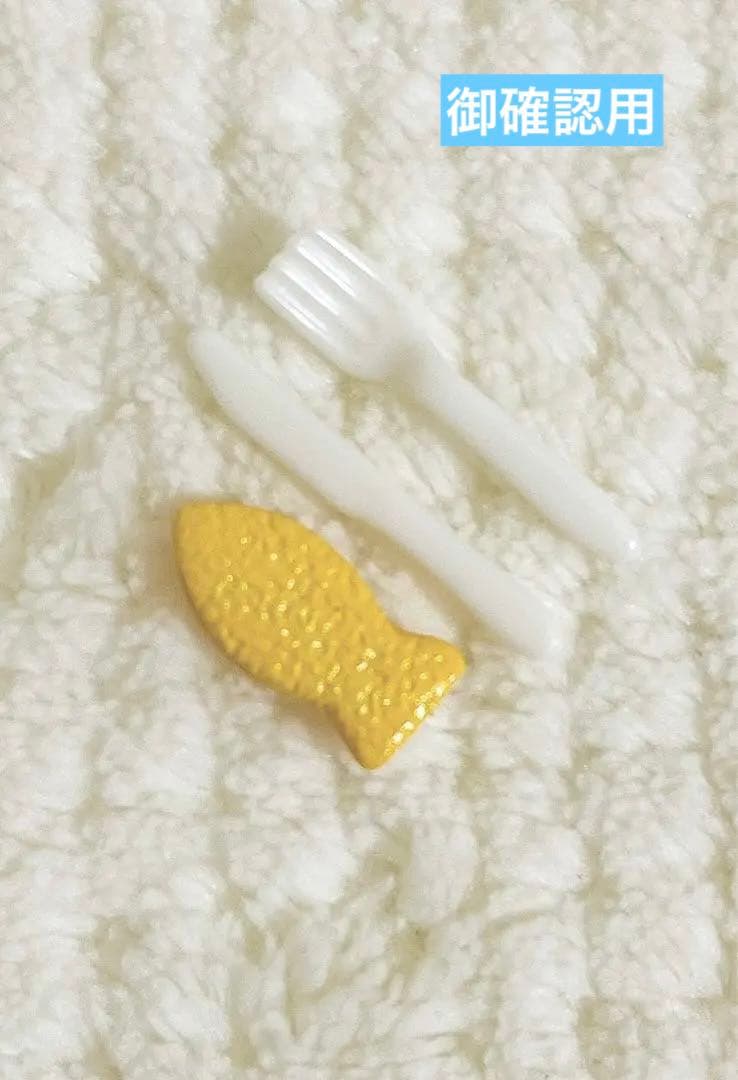 ⭐️御確認用⭐️