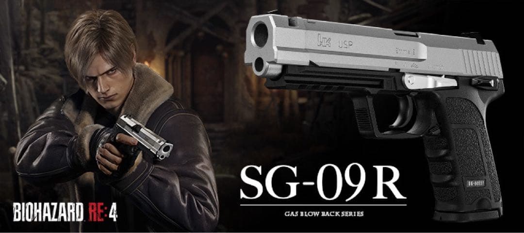 東京マルイ SG-09 R ガスブローバック バイオハザード限定品 ケース付き