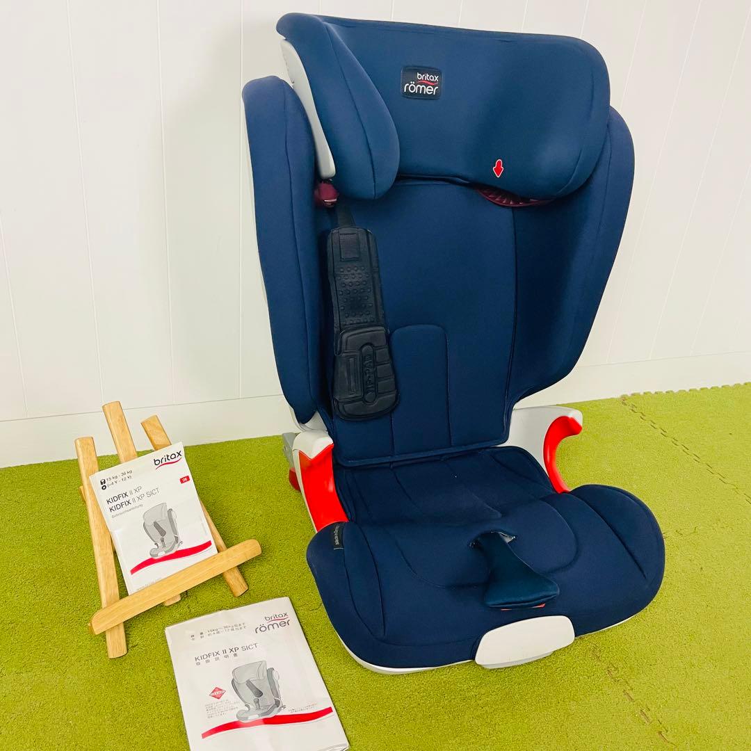 Britax Römer ブリタックス レーマー ジュニアシート ISOFIX