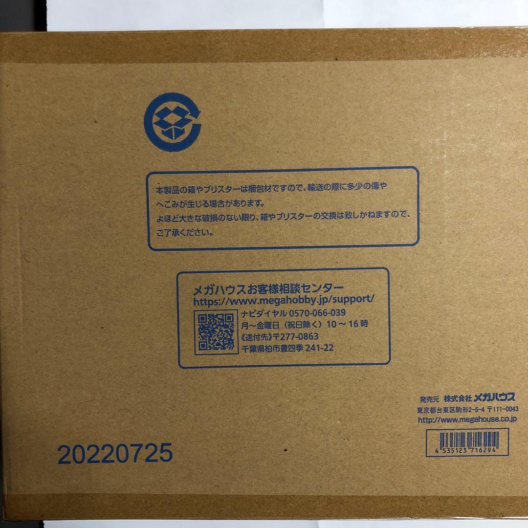 ワンピース フィギュア pop maximum ゾロ