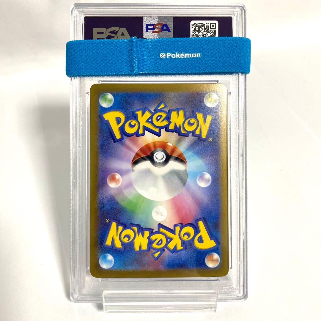 【PSA10】ミライドンex SAR SV1V 102/07 ポケカ