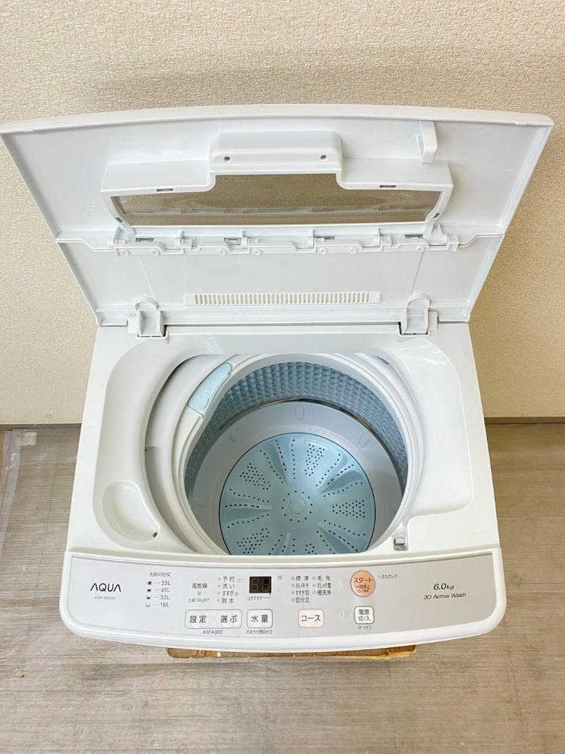 冷蔵庫 洗濯機 家電セット 一人暮らし 東京 神奈川 千葉 埼玉 J11a2