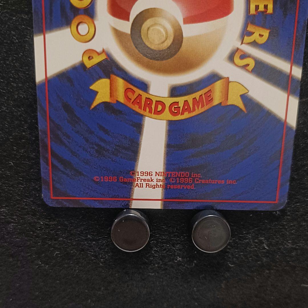 旧裏　ポケモンカード　キョウ秘伝、変わり身の術