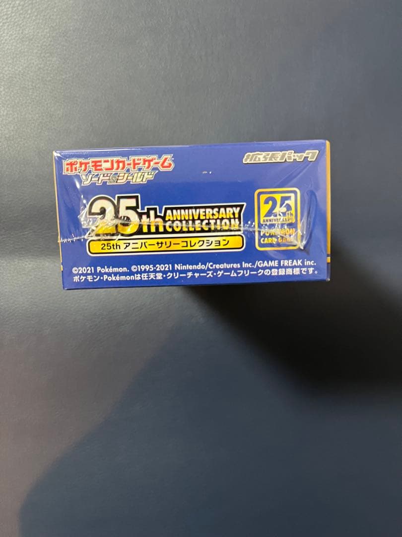 新品未開封シュリンク付25th Anniversary Collection