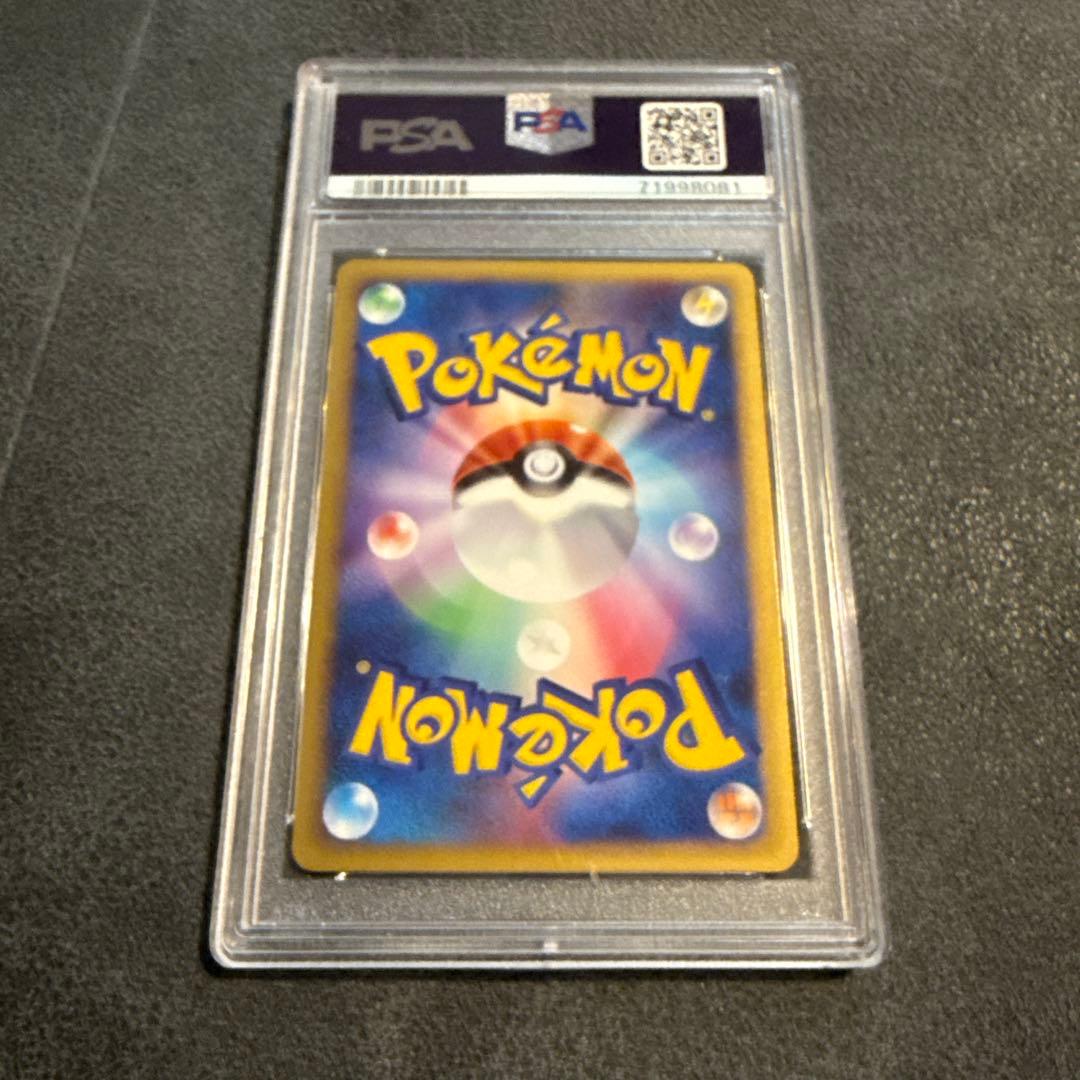 PSA10 ミラー ウィンディ 2009 PSA 10 ホロカード