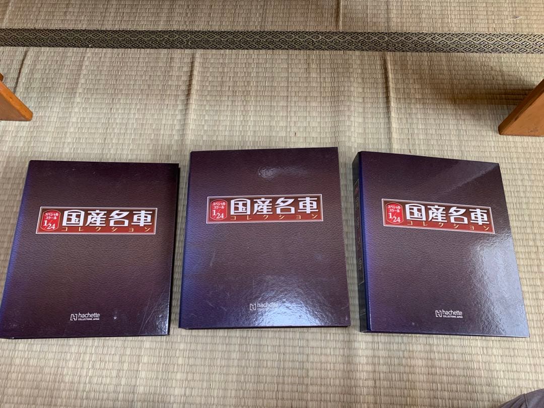 hachette 国産名車コレクション　1/24スペシャルスケール