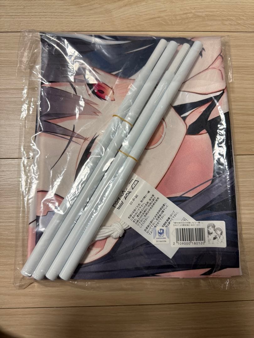 妹をあの日の天使にもう一度！　B2タペストリー　特典