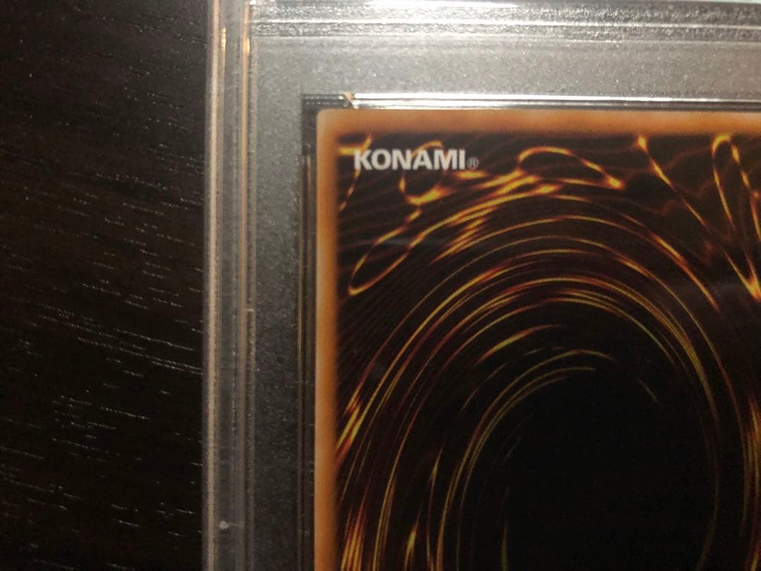 【PSA10】初期　物陰の協力者　VOLUME2 1999 遊戯王