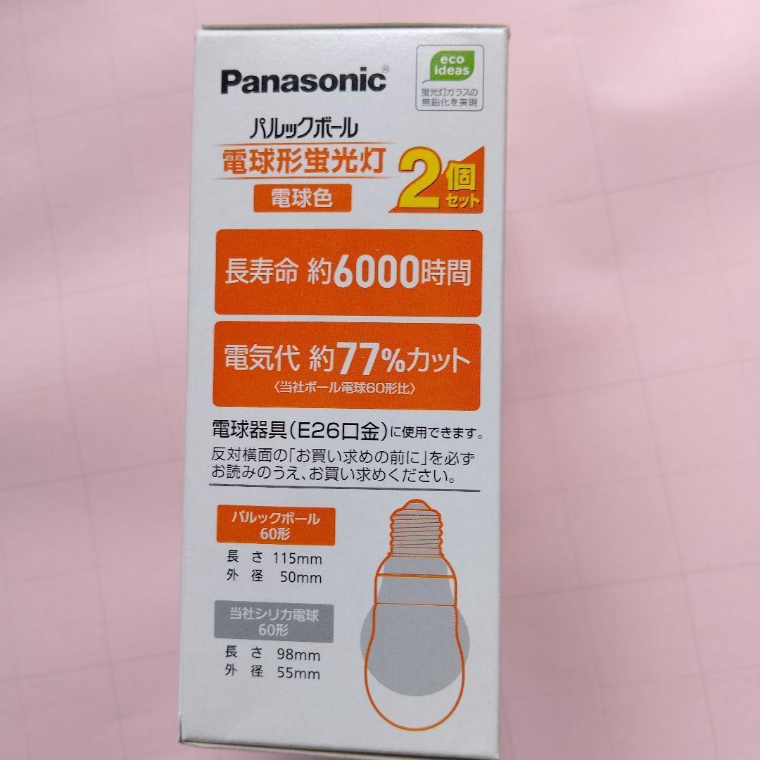 ク*ザ様 53個 パナソニック Panasonic パルックボール 60形　12
