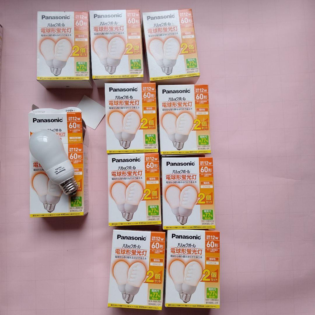 ク*ザ様 53個 パナソニック Panasonic パルックボール 60形　12