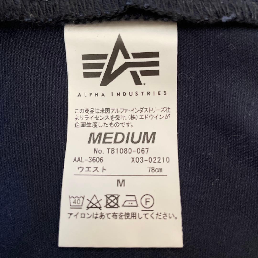 新品 ALPHA アルファインダストリーズ チノパン 3色セット Mサイズ