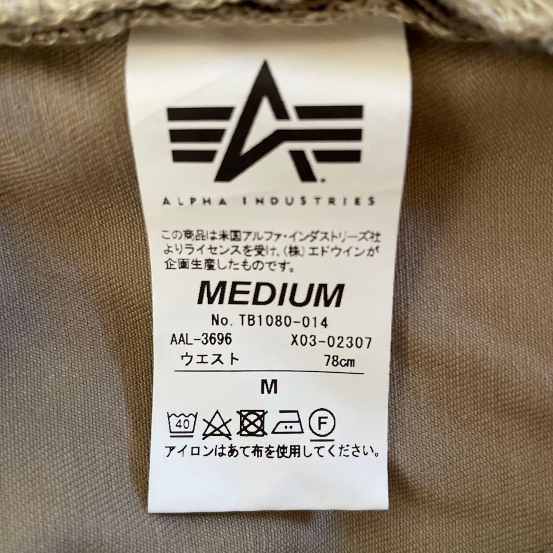 新品 ALPHA アルファインダストリーズ チノパン 3色セット Mサイズ