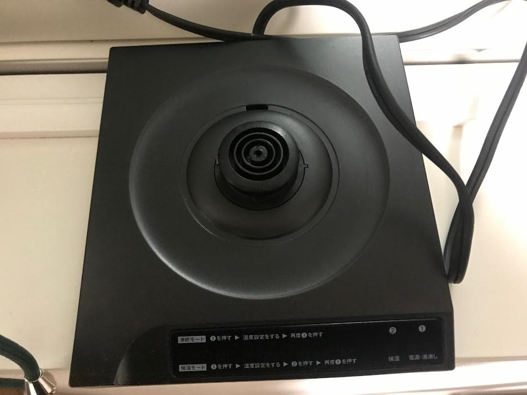 Russel Hobs　T kettle Black 7106JP-BK