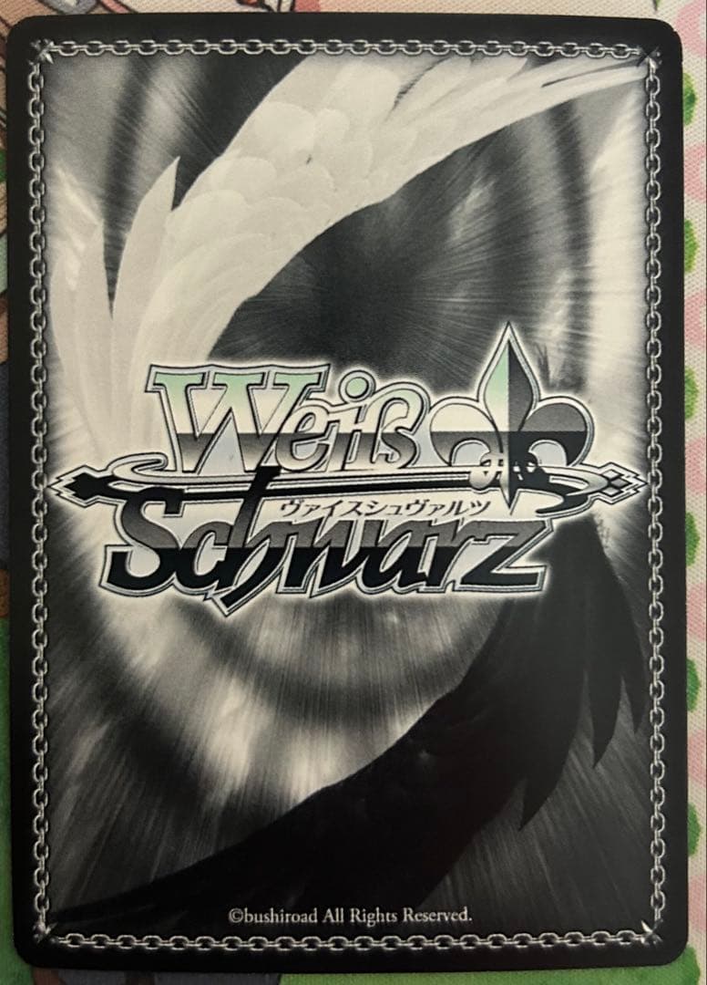 ギルド結成！ コッコロ SP