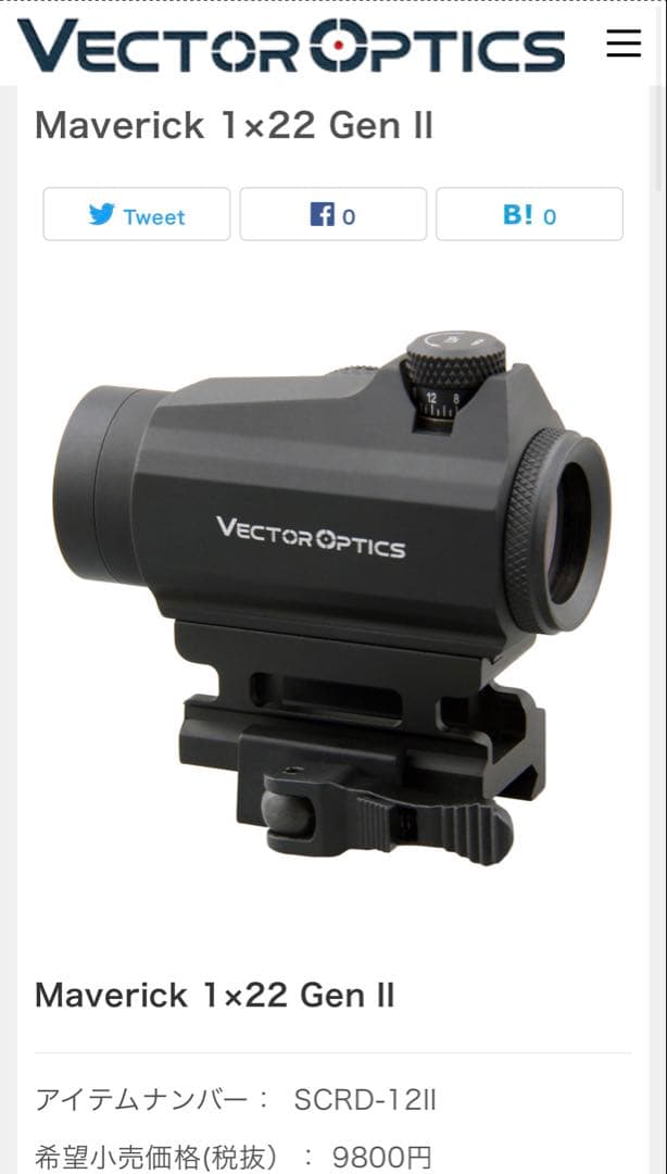 東京マルイ 次世代電動ガン HK416D devgru