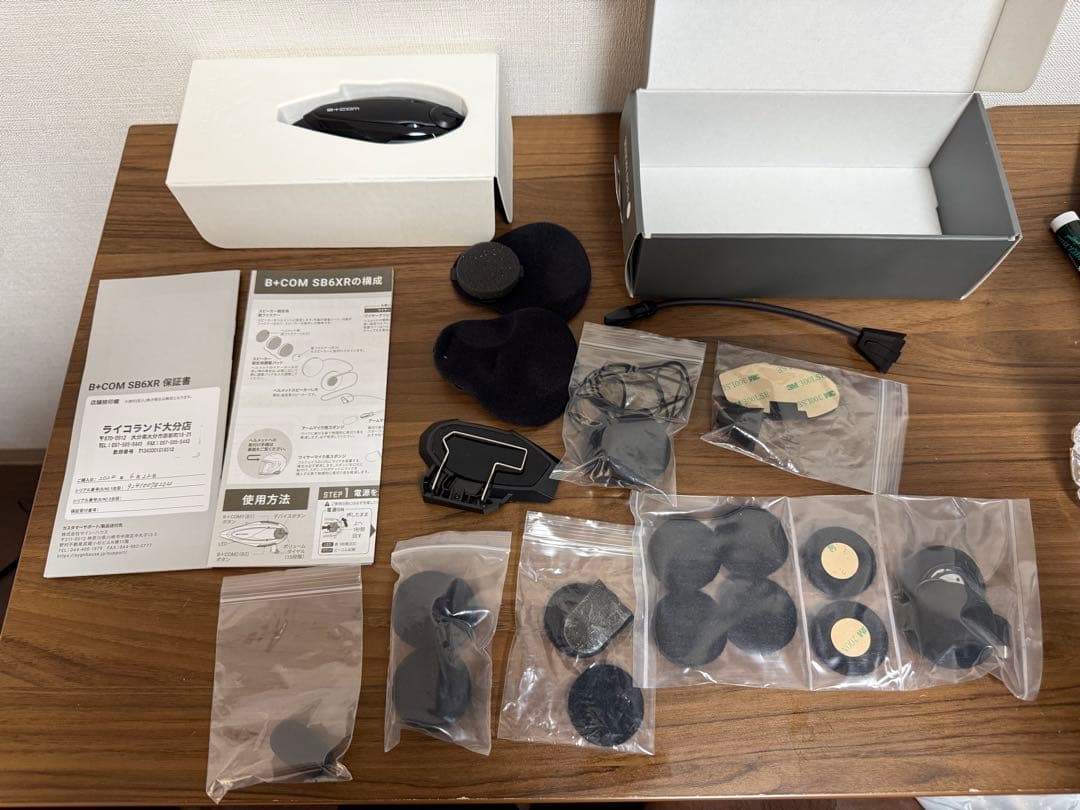 B+COM 6XR Bluetoothヘッドセット