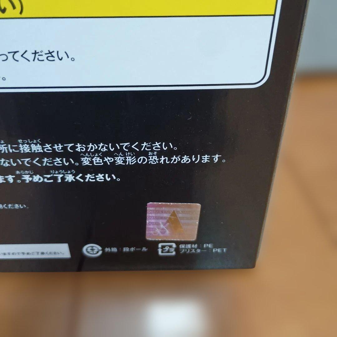 ファイナルファンタジー　くじ　ティファ　フィギュア　エンド賞　未開封