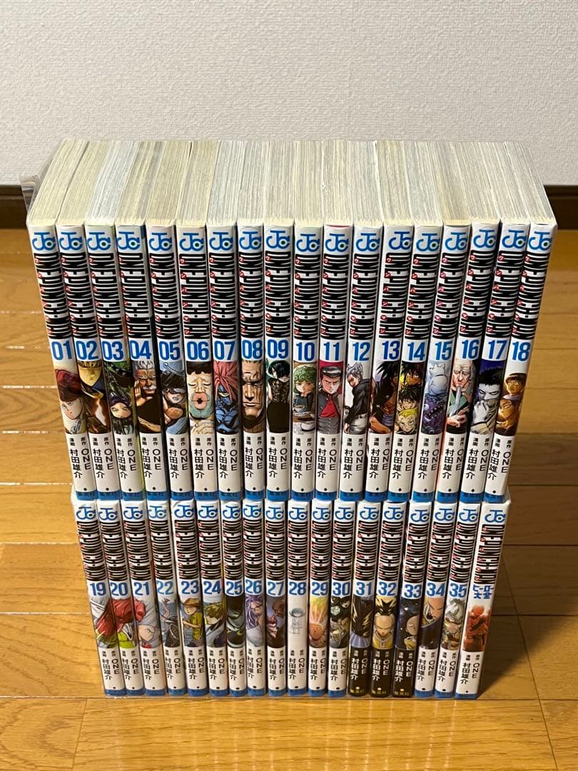 ワンパンマン　1巻〜35巻　全巻セット　➕　ヒーロー大全