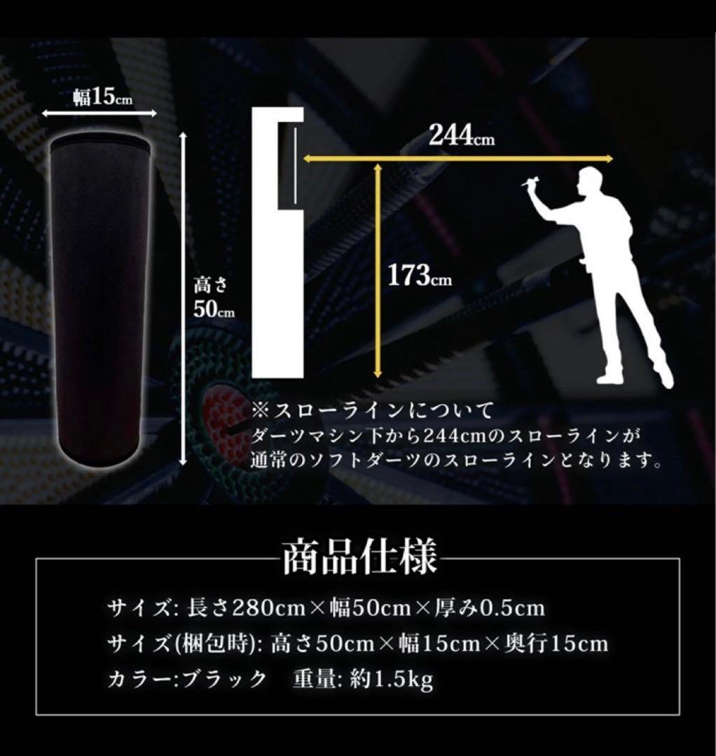 キ*ス様 早い者勝ち！！DARTSLIVE ゼロボード 折りたたみ ポール、マッ