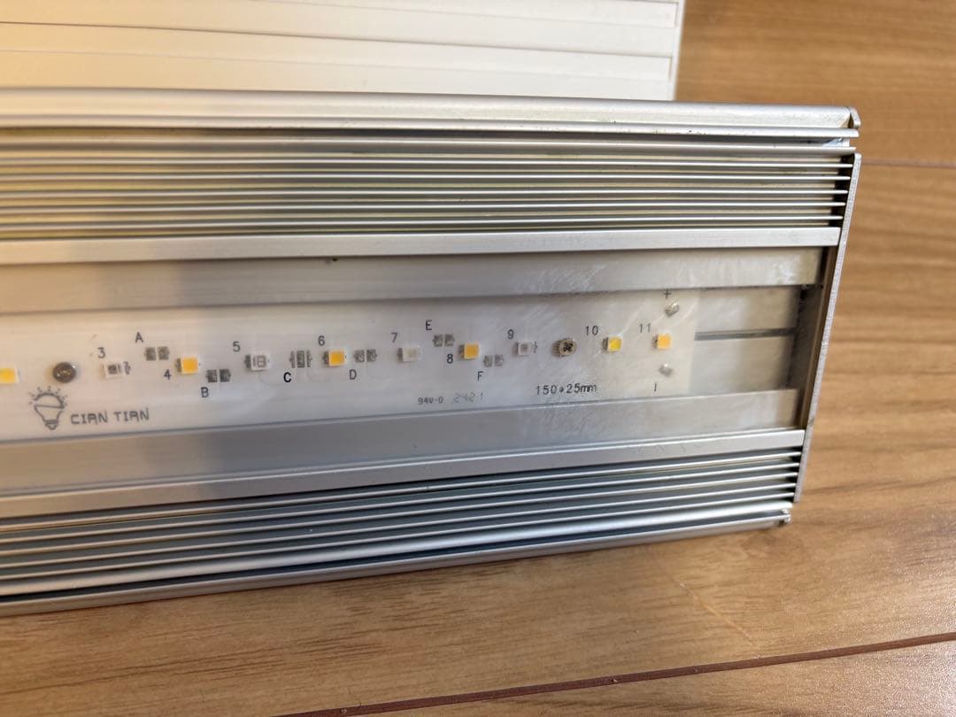 アクロ TRIANGLE LED GROW 60cm ２本セット