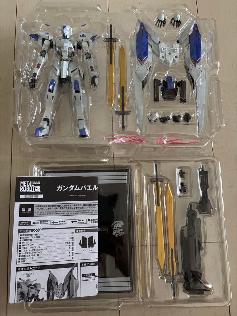 L ROBOT魂　ガンダム　バエル