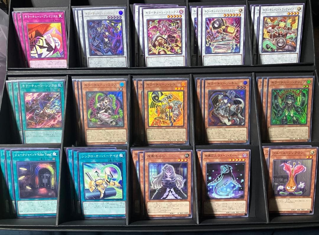 遊戯王 ファントム・リベンジャーズ　キラーチューン　コンプセット