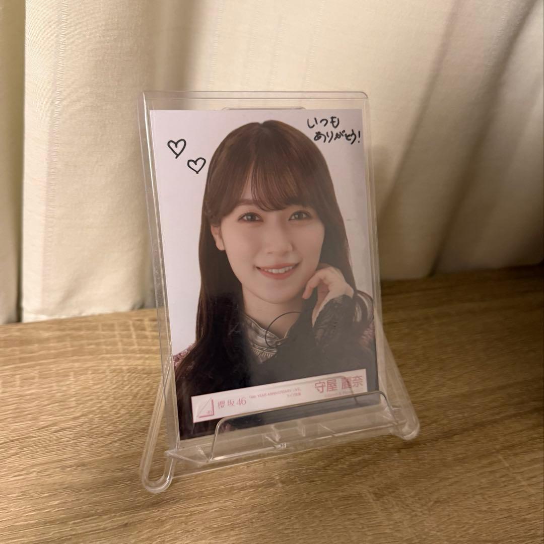 ⚠︎最終値下げ　櫻坂46 守屋麗奈　直筆　サイン　生写真