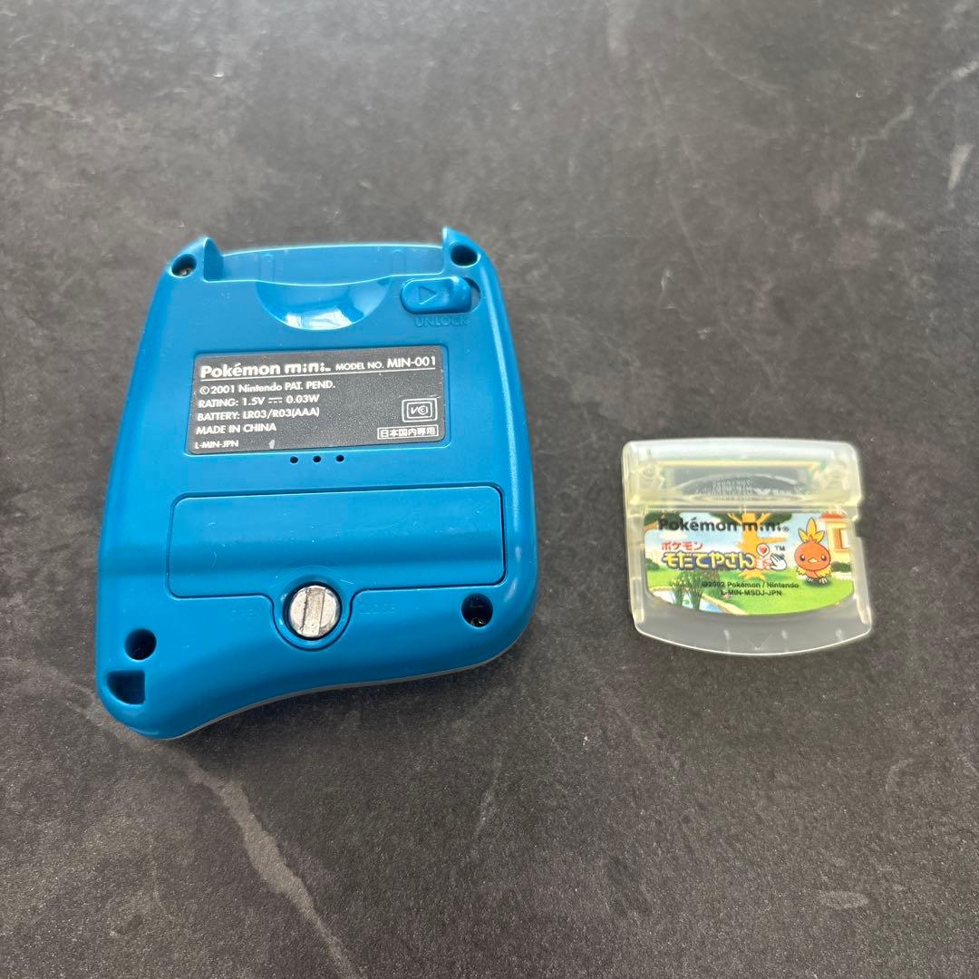 Nintendo Pokémon mini ポケモンそだてやさんミニセット