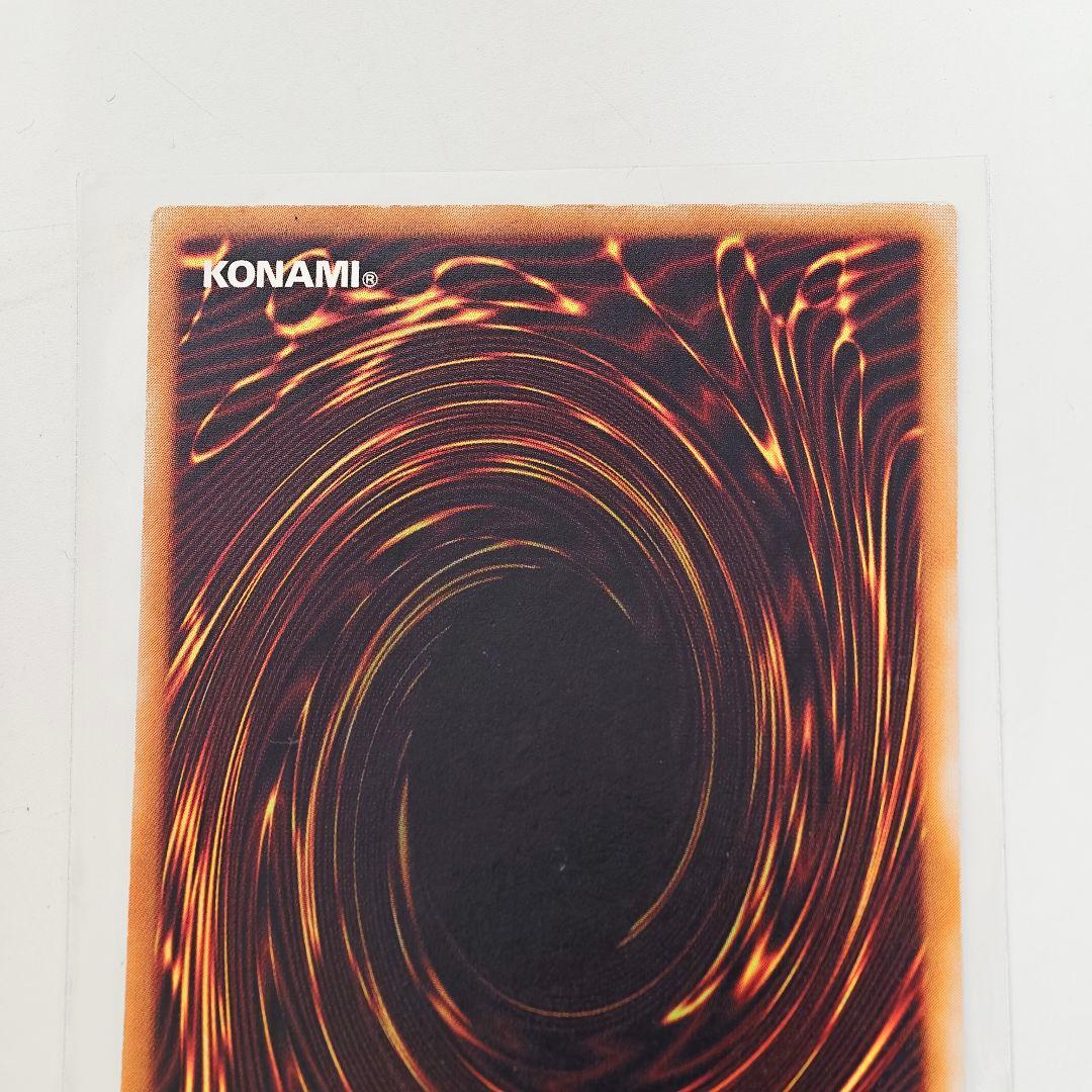 デーモンの召喚 SC-51 遊戯王 カード レリーフ レア アルティメットレア