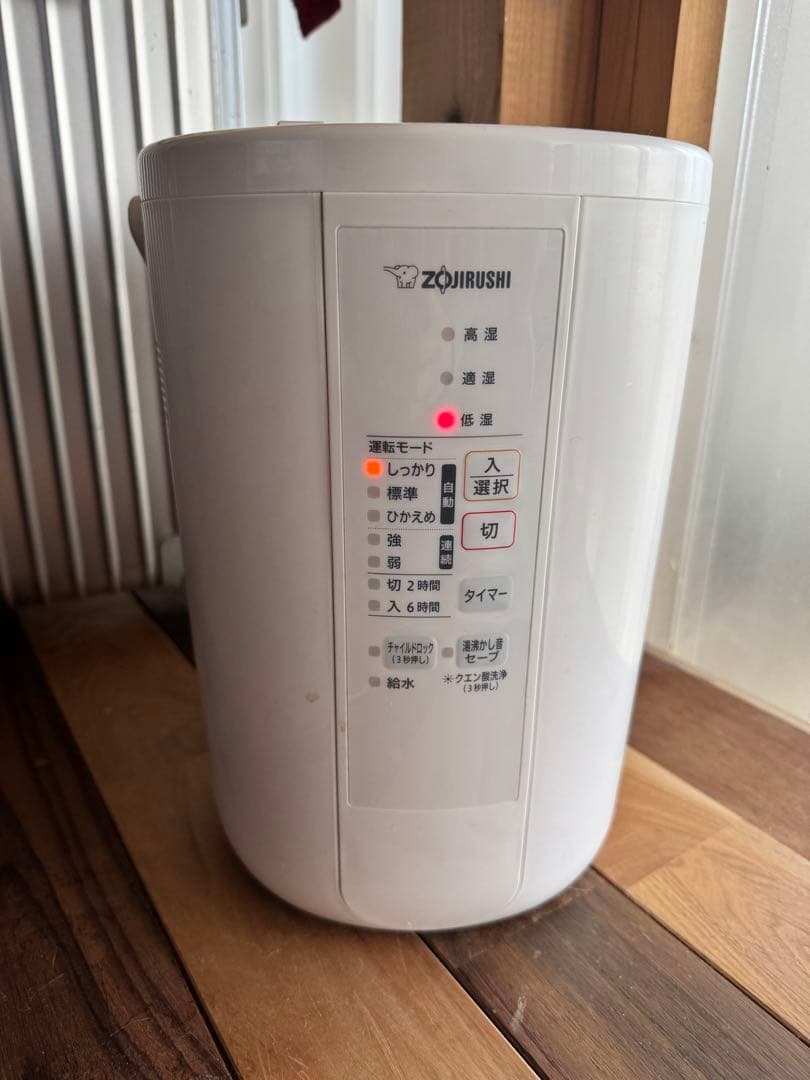 2025年製　象印スチーム式加湿器EE-RS50 ホワイト