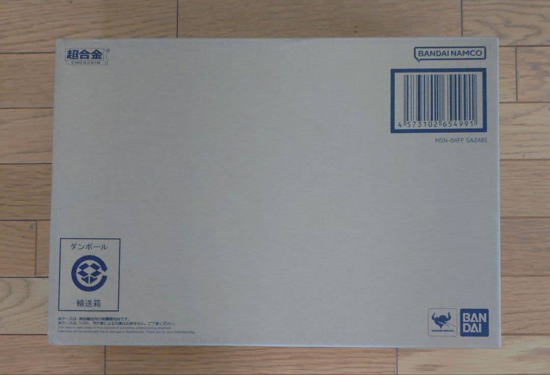 【新品未開封】〘伝票跡無し〙超合金 MSN-04FF サザビー