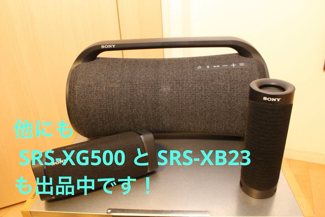 【美品】SONY SRS-XB33 ワイヤレススピーカー ブラック