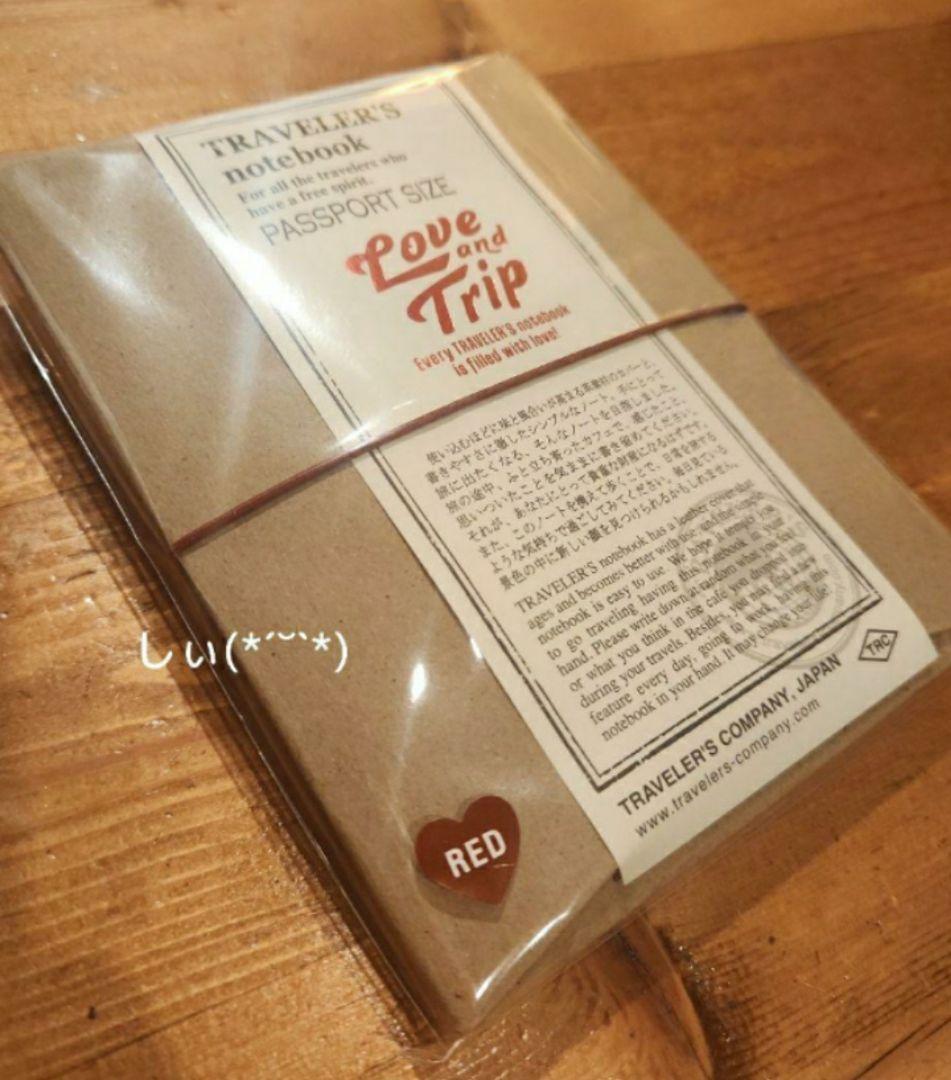 トラベラーズノート パスポートサイズ LOVE AND TRIP レッド