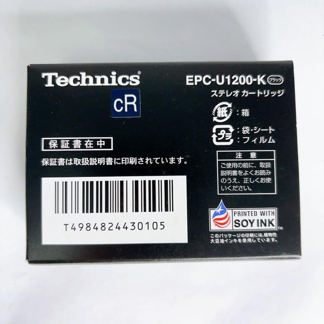 【極美品】廃盤品　テクニクス　ステレオ　カートリッジ　EPC-U1200-K