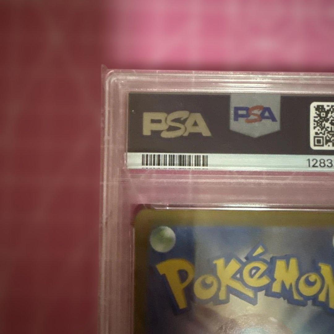 リーフィアEX SAR PSA10