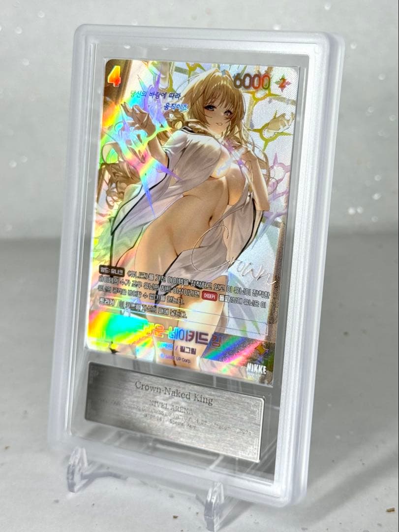 【ARS鑑定10】クラウン ネイキッドキング NIKKE NIVEL ARENA